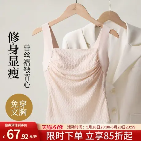 润微吊带背心女夏小众褶皱抹胸轻熟风带胸垫可外穿打底美背上衣女商品大图