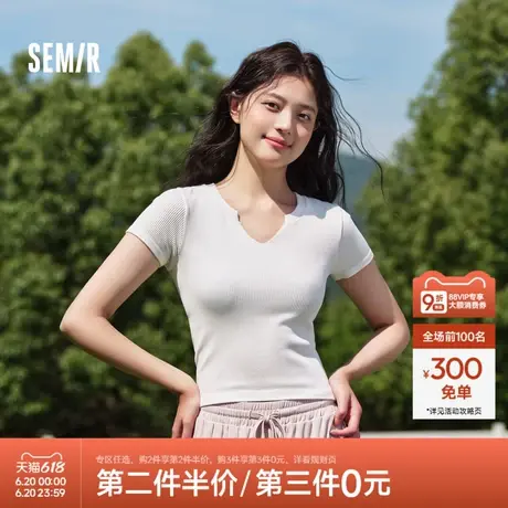 森马内衣女简约纯色短袖上衣修身显瘦V领打底温柔软糯内搭可外穿商品大图