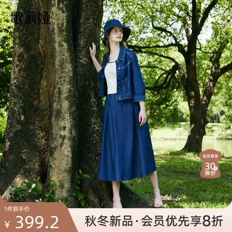 歌莉娅凉感牛仔外套秋季新款七分袖短款通勤百搭高级感1B7J6Q350图片