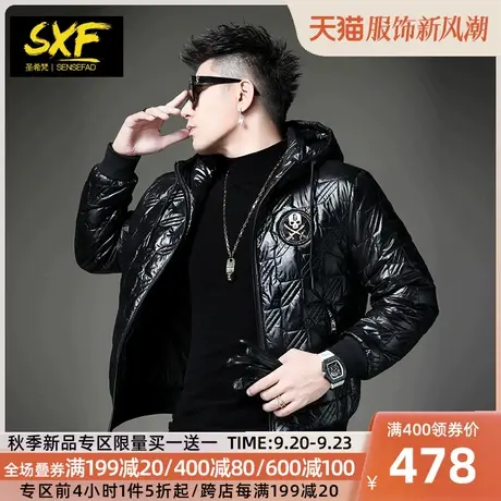 SXF圣希梵冬季新款棉衣男 欧货潮牌压花保暖衣服连帽短款男士棉服图片