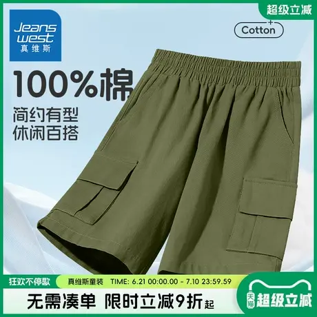 真维斯童装男童夏款裤子中大童纯棉工装裤儿童时尚潮流夏季短裤男图片