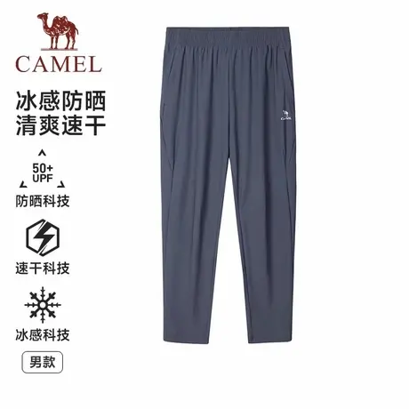 骆驼冰丝裤男士速干裤2025夏季新款防晒透气长裤跑步休闲运动裤子商品大图
