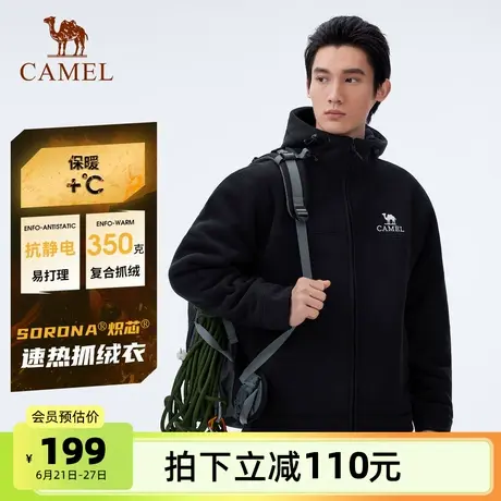 骆驼男装2025新款连帽抓绒衣户外徒步运动防风防泼水保暖夹克外套商品大图