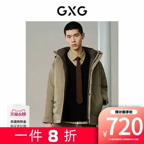【新款】GXG男装 户外工装保暖羽绒服男连帽羽绒服冬季羽绒外套图片