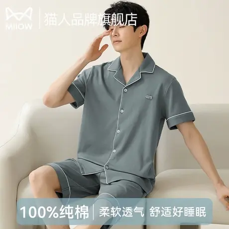 猫人睡衣男纯棉夏季男士短袖短裤大码简约纯色家居服套装2025新款商品大图