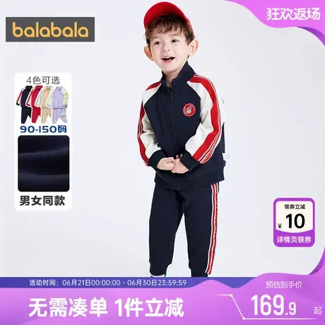 巴拉巴拉男童女童运动套装宝宝卫衣春秋季款儿童衣服男宝童装冬孩商品大图
