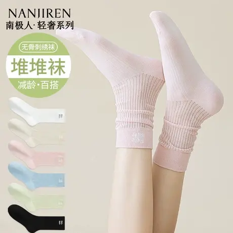南极人袜子女款夏季薄款纯棉中筒袜无骨月子袜透气女款中筒袜PB商品大图