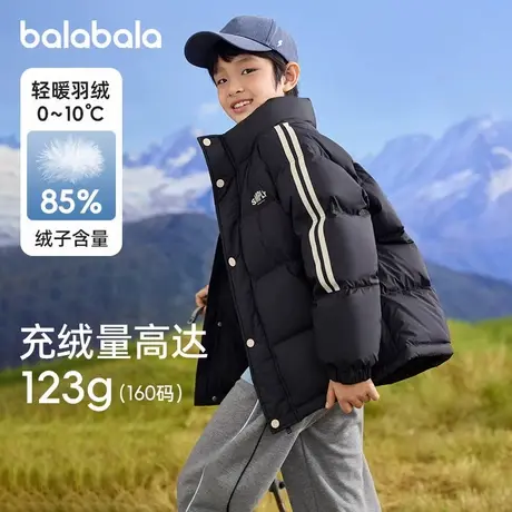 巴拉巴拉男童短款羽绒服大童加厚外套儿童上衣2024冬装新款童装潮图片