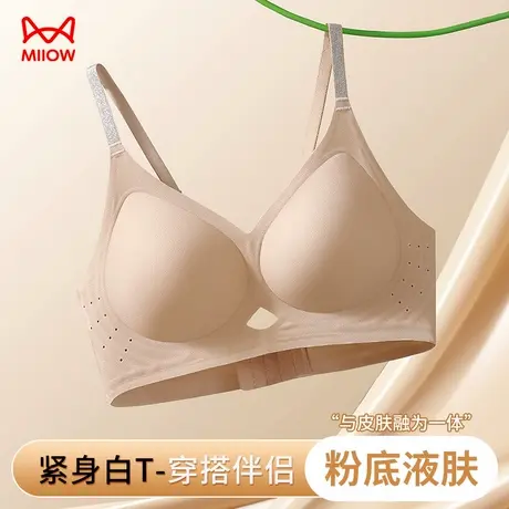 猫人山茶花香氛内衣女10A抑菌隐形粉底液轻薄无痕聚拢软支撑文胸商品大图