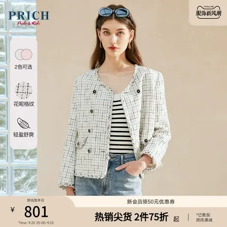 PRICH2023夏新款经典法式棋盘格V领小香风通勤百搭短款薄外套女商品大图