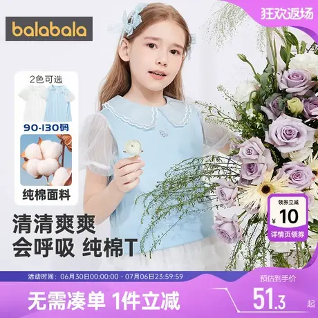 巴拉巴拉女童短袖t恤儿童纯棉半袖打底夏季新款大童宝宝洋气上衣商品大图