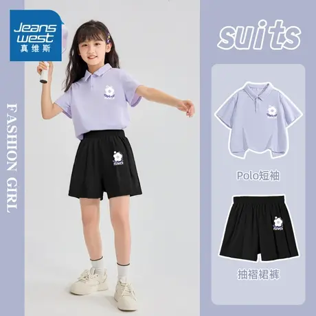 真维斯童装儿童夏套装2025新款时髦女孩夏季短袖巨好看的女童夏装图片