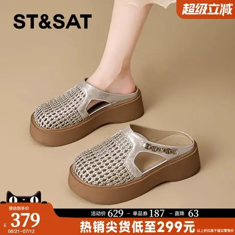 星期六配裙子网面拖鞋女夏外穿新款厚底包头半拖鞋高跟凉拖鞋商品大图