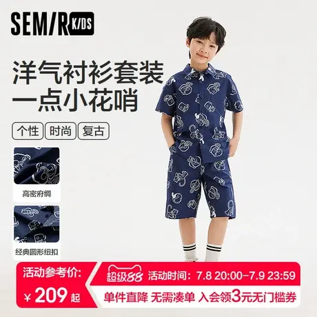 【大力水手联名】森马儿童短袖套装2024新款潮流满印休闲夏装男童图片