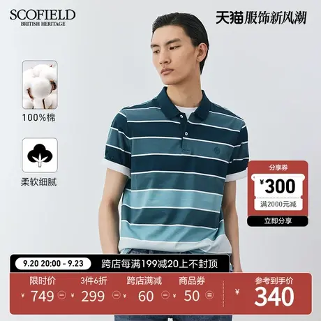 SCOFIELD商务休闲T恤23夏季新品纯棉短袖刺绣翻领条纹拼色POLO衫商品大图