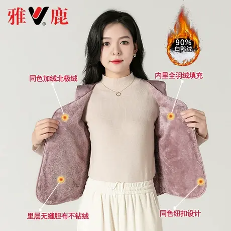 雅鹿轻薄羽绒马甲女短款2025新羽绒内胆背心保暖马夹加绒内搭坎肩图片