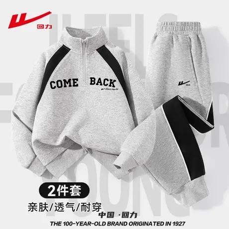 回力童装男童套装春秋款2025新款中大童秋装运动服儿童秋季卫衣PC图片