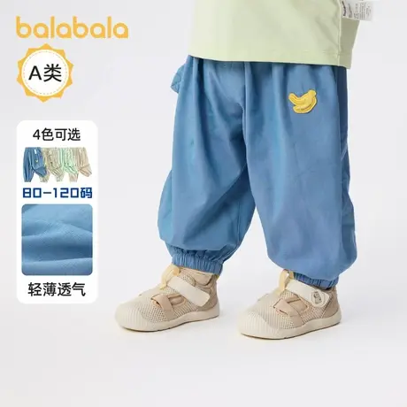 【商场同款】巴拉巴拉宝宝裤子婴儿防蚊裤男女童2025新款夏季薄款图片