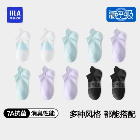 【最呼吸Air8S】海澜之家情侣袜子男夏季短款女袜舒适透气7A抗菌商品大图