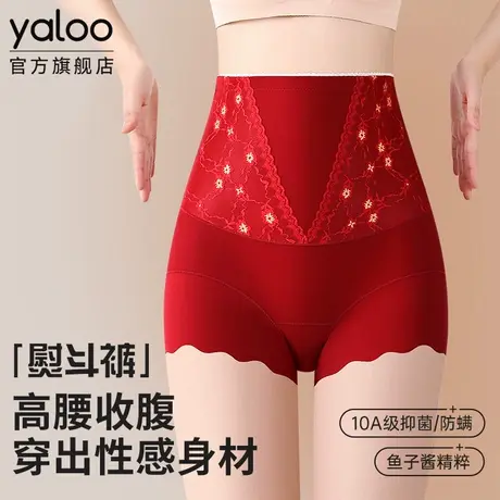 雅鹿高腰收腹内裤女10a级抗菌提臀塑身美体产后塑形收肚子打底裤商品大图