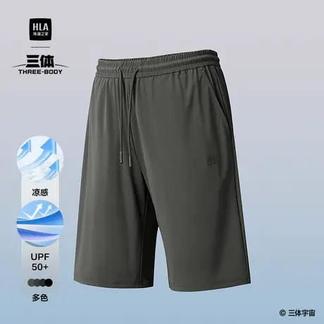 HLA/海澜之家运动sportsday三体联名系列休闲中裤25春夏新凉感男商品大图