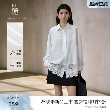 【商场同款】阿依莲气质衬衫女25秋季新款洋气独特别致小众上衣图片