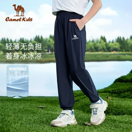 小骆驼儿童速干裤2025夏季轻薄款新款男女童户外运动裤防晒长裤子商品大图