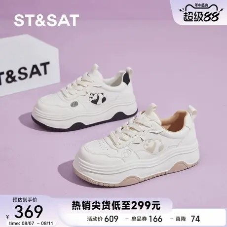 星期六厚底小白鞋女2025秋季新款松糕系带熊猫百搭运动休闲板鞋女商品大图