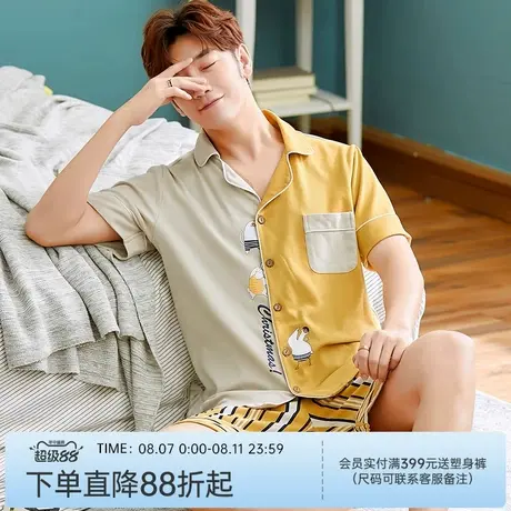 润微家居服套装男款夏季印花休闲舒适轻薄透气短袖可居家可外穿商品大图