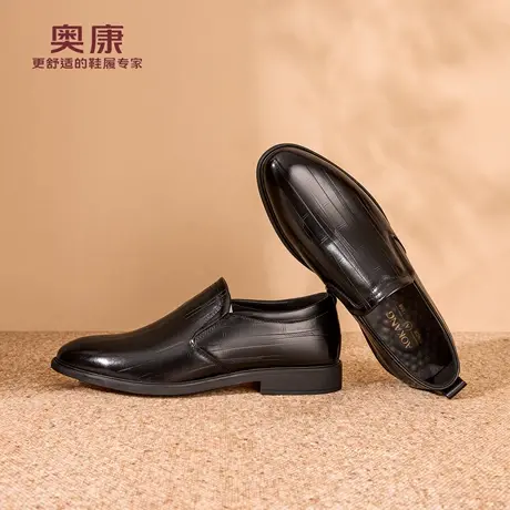 奥康 男鞋2025秋季新款真皮商务正装舒适男鞋一脚蹬男工作鞋子商品大图