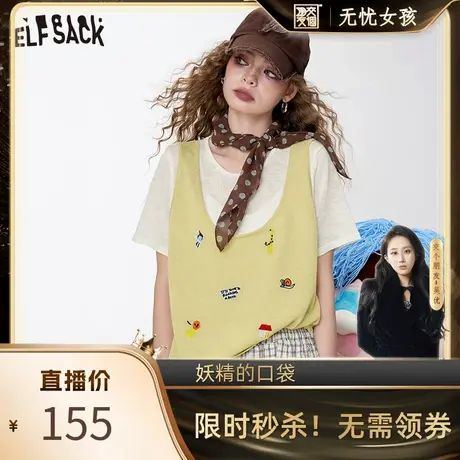 【吴优推荐】妖精的口袋假两件动物刺绣短袖针织衫夏季新款设计感商品大图