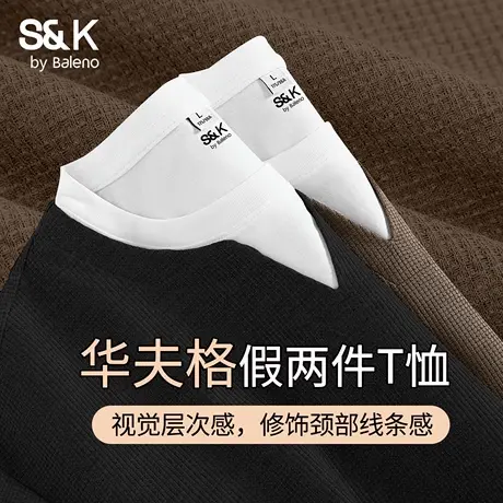 班尼路S&K华夫格长袖男T恤2025秋季新款假两件卫衣酷帅复古上衣男商品大图