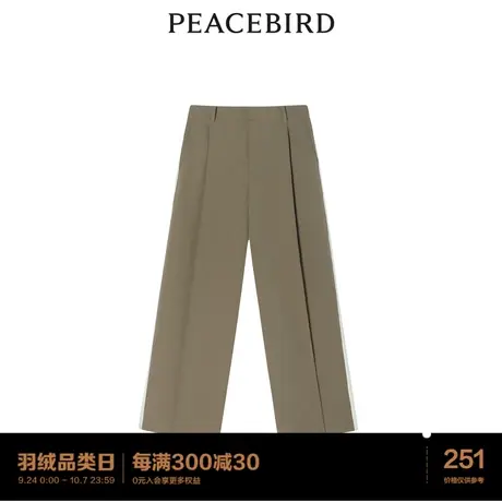 太平鸟时尚2023年秋季新款斯文喇叭长裤A1GBC3C02图片