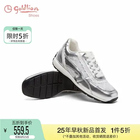 金利来银色德训鞋女2025秋季新款女鞋复古蕾丝拼接百搭运动休闲鞋图片
