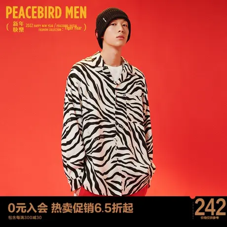 太平鸟男装 2022年春季新款潮流斑马纹衬衫B2CHC1125图片