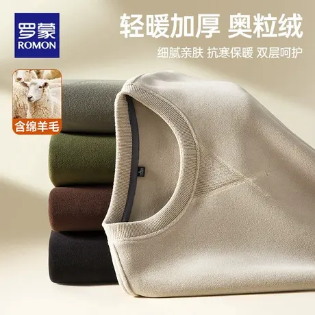 罗蒙打底衫男2025冬季新款加绒加厚保暖上衣美式潮流圆领套头卫衣商品大图