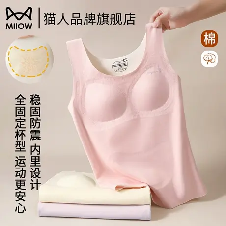 猫人少女保暖背心内衣学生初中女大童二阶段发育期高中无痕文胸商品大图