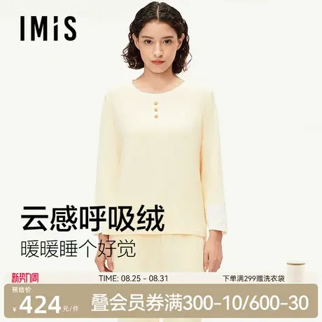 爱美丽呼吸绒双面磨毛保暖睡衣女秋季新款长袖家居服套装IM46CBX2商品大图