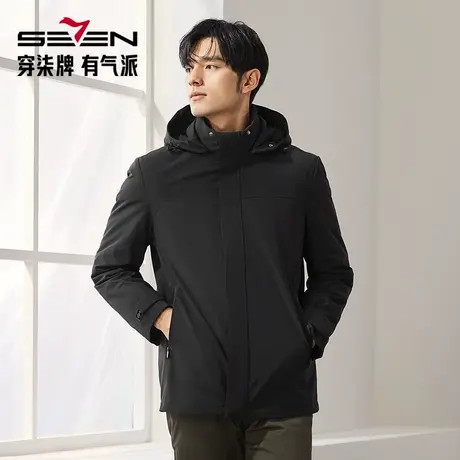 【拒水羽绒】柒牌可卸连帽羽绒服男士冬季新品通勤保暖防寒厚外套图片