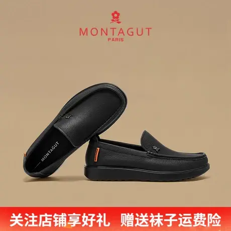 Montagut/梦特娇商务办公皮鞋男 秋季头层牛皮一脚蹬休闲乐福皮鞋商品大图