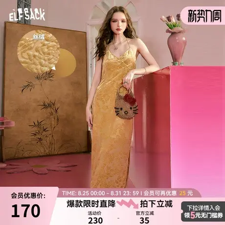 妖精的口袋新中式国风旗袍改良吊带连衣裙女2024夏新款设计感裙子图片