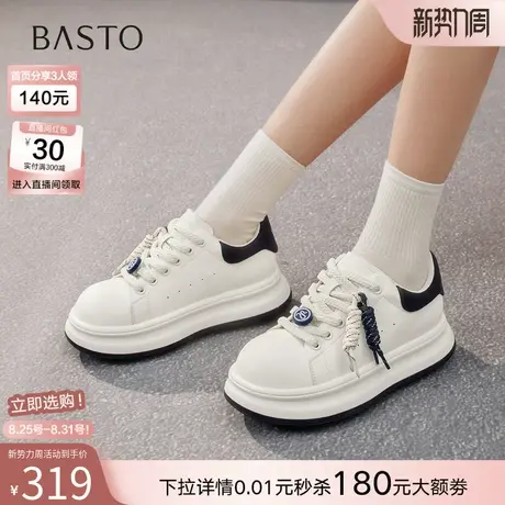 【李佳琦直播间】百思图轻便厚底板鞋小白鞋运动休闲鞋D3385CM5Z商品大图