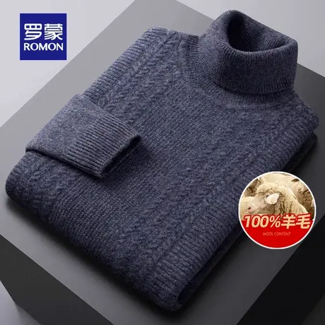 【100%羊毛】罗蒙男士休闲厚款双翻领羊毛衫2025冬季新款保暖毛衣图片