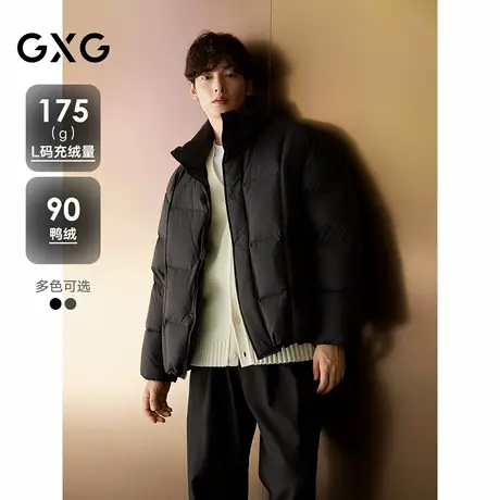 GXG男装 立领面包服多色保暖厚外套多色短款羽绒服 25年冬新品商品大图