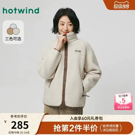 热风2025年冬季新款女士立领毛绒外套商品大图