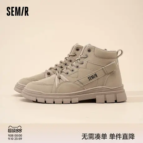 Semir男鞋马丁靴2025秋冬季新款厚底增高百搭潮鞋英伦风工装靴商品大图