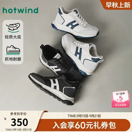 热风男鞋2025年冬季新款男士户外运动休闲鞋百搭轻便跑步鞋子薄绒商品大图