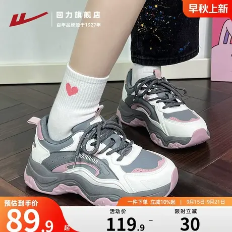 回力老爹鞋女鞋2025秋季新款厚底拼色百搭ins潮舒适运动休闲鞋子商品大图