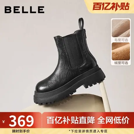 百丽女鞋子厚底增高切尔西靴冬季新款黑色休闲短靴子E7R1DDD5图片