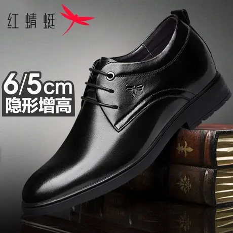 红蜻蜓男鞋新款内增高皮鞋男商务正装鞋头层牛皮男土休闲真皮男鞋商品大图